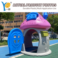 Équipements de terrain de jeu intérieur |   Terrain de jeux Magic Tree |   Parc et jeux de plein air pour les enfants de 2 à 8 ans |   Certifié CE