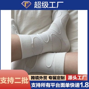 Calcetines blancos hasta media pantorrilla para mujer, transpirables, absorbentes del sudor, resistentes al olor, diseño de luna llena y estrellas, talla juvenil W3270 - Product Image 5