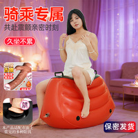 Chaise suspendue, chaise gonflable auxiliaire, coussin pour dispositif d'auto-plaisir féminin, support Willow.