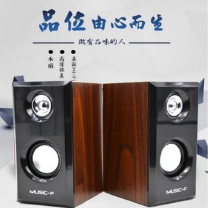 ลำโพงตั้งโต๊ะไม้ Music F 2.0 แชนแนล ใช้พลังงานจาก USB เสียงเบสหนักแน่น คุณภาพเสียงระดับไฮไฟ สำหรับใช้งานกับคอมพิวเตอร์ - Product Image 4