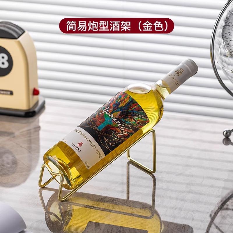 Casier à vin simple en forme de canon [Or]