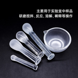 Juego de Mortero y Pilón de Vidrio Huida de 60, 75, 90, 120, 150 y 180 mm para Moler Hierbas Medicinales - Product Image 4