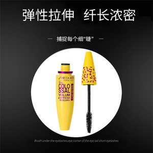 Set de Rímel y Delineador de Ojos de Buena Calidad, Rizador de <span class=keywords><strong>Pestañas</strong></span>, Secado Rápido, Resistente al Agua - Product Image 4