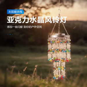 <b>Solar</b> <b>Powered</b> <b>String</b> <b>Lights</b> Outdoor Waterproof Acrylic Creative Pendant <b>Lights</b> For Night Market Camping Proposal Engagement - Product Image 4