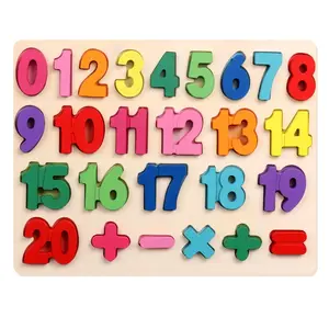 木制数字数学矮胖拼图儿童早期教育拼图