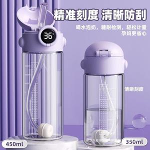 Tasse d'eau chaude intelligente portable pour personnes âgées, avec paille et bille lestée, graduée, pour la rééducation et la thérapie post-partum - Product Image 2