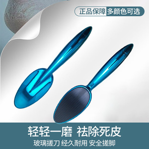 Nano Glass Foot File Oval Shape For Home Use Callus Remover Pedicure Tool - Product Image 4