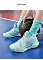 Chaussures de basket-ball pour hommes, chaussures de sport tendance