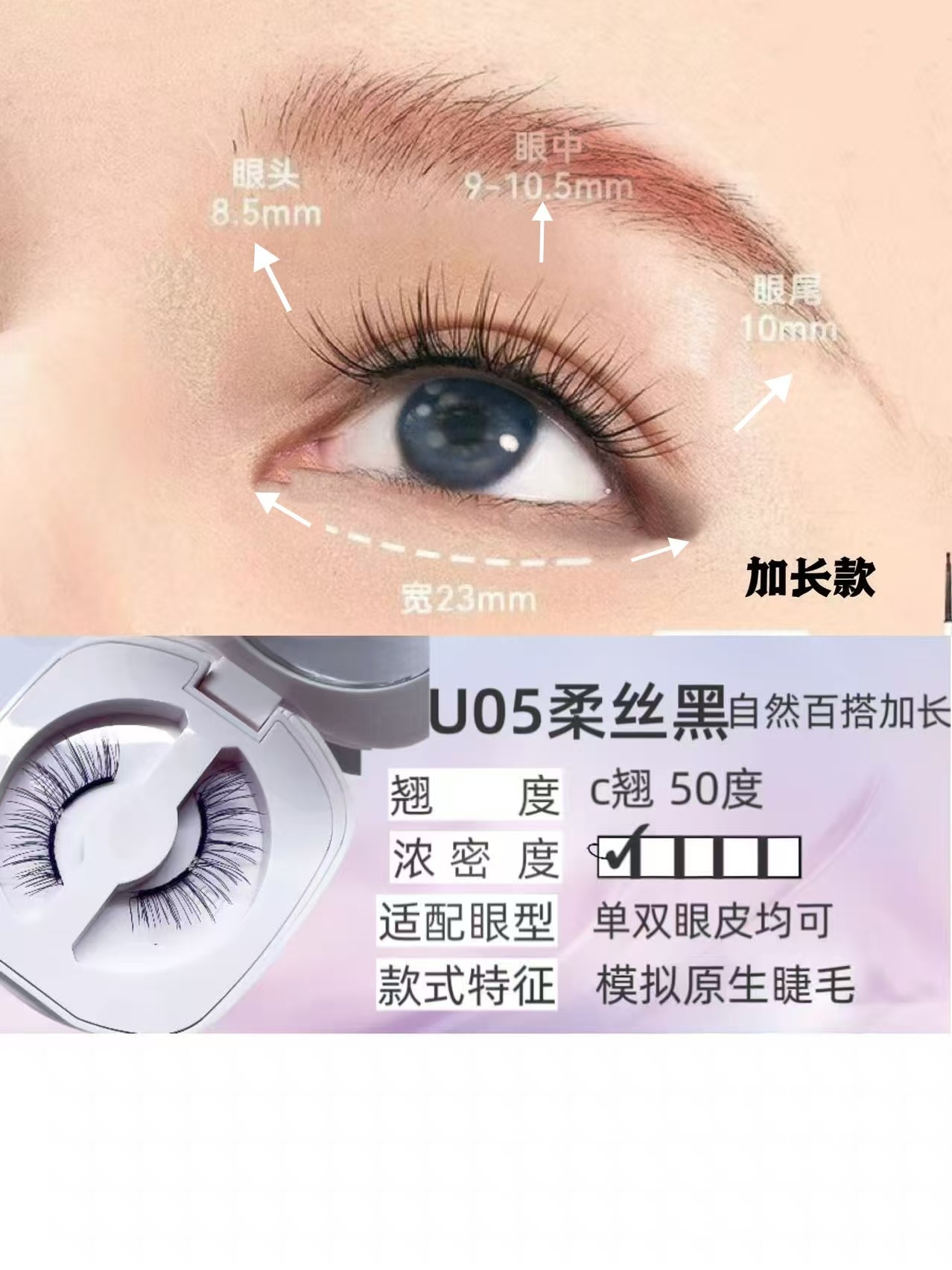 U05 (Natural Everyday Style) - Soft Silk Black