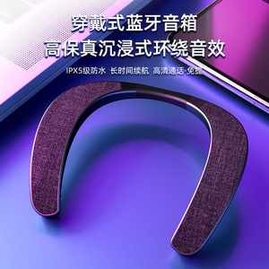 Rockmia Neckband Wireless Speaker 5.0 Rechargeable Battery Stereo Open Back Audio Gaming Headset - Product Image 2