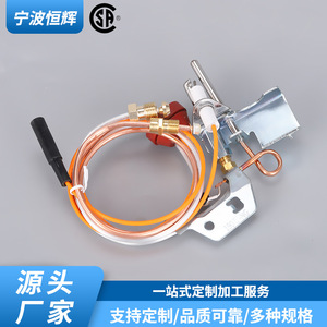 Ensemble de brûleur pour chauffe-eau à gaz 9003542, dispositif d'allumage en cuivre, pièce de rechange pour chauffe-eau domestique - Product Image 3