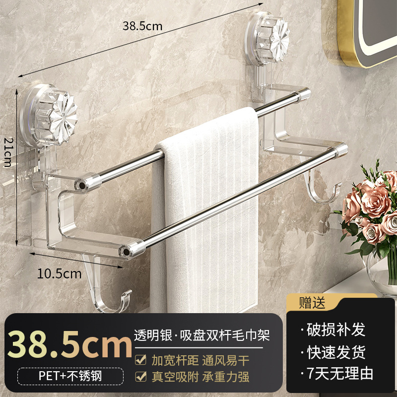 Transparent color - suction cup double rod 38.5cm
