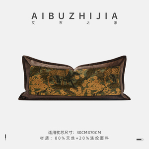 AIBUZHIJIA Imported Fabric <strong>Scatter</strong> <strong>Cushions</strong> 30*70 Multi Color Throw Pillow Cover Accent Pillows Home Decor <strong>Cushion</strong> Cover - Product Image 6