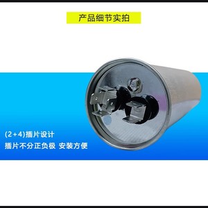 Condensateur de climatiseur Gree 30UF 50/60Hz, pièce de démarrage de compresseur protégée - Product Image 3