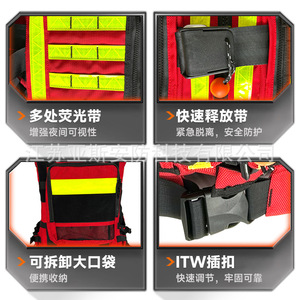 Gilet de sauvetage Yasian haute performance pour la lutte contre les inondations, 150N, haute flottabilité, en tissu Oxford rouge - Product Image 5