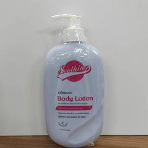 Lotion corporelle naturelle hydratante et éclatante KORMESIC, marque privée OEM, ventes en vogue - Product Image 2