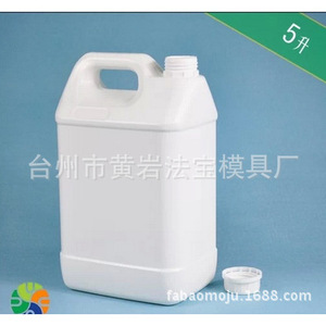 Botella de Plástico de Grado Alimenticio de 5L con Tapa Cuadrada de Rosca para Artículos de Uso Diario - Product Image 1