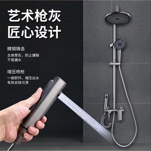 Shower Set With Rain And Handheld Spray <b>Head</b> Adjustable Gunmetal Gray Finish For Home Bathroom Use - Product Image 3