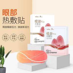 Compresas calientes para ojos, almohadillas térmicas anti-hinchazón, máscaras de vapor autocalentables, 5 almohadillas por caja - Product Image 5