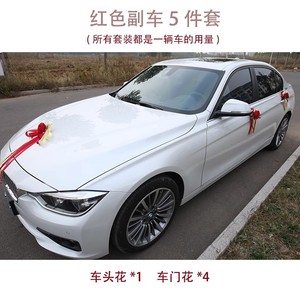 Fleur de porte de voiture de mariage en soie rose avec ruban réglable pour décoration de mariage, utilisation en extérieur - Product Image 4