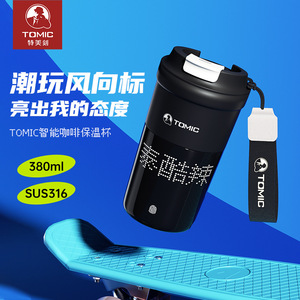 แก้วกาแฟอัจฉริยะโทมิคสีดำ 500 มล. จอแสดงผล LED แก้วเดินทางสำหรับนักเรียนและใช้ในสำนักงาน - Product Image 2