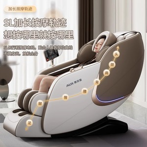 AUX Massage Chair Full Body Electric Smart Home Use With SL <b>Track</b> Multi Point Massage PU Leather - Product Image 1