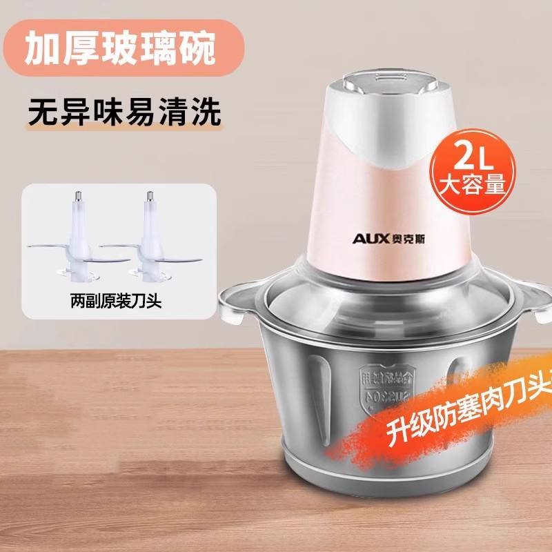 ชามสแตนเลส 2 ลิตร - มีดคู่