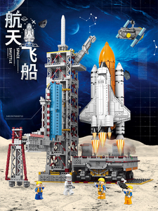 Grand modèle de fusée spatiale, blocs de construction de vaisseaux spatiaux, centre de lancement Chang'e, modèle éducatif assemblé, jouet 1:32 en plastique ABS, 40 pièces - Product Image 3