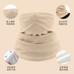 Neck Warmer For Kids Autumn Winter Warm Outdoor Cycling Mountain Climbing Sports Multi Functional Solid Color 30cm Length - Product Image 2