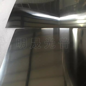 MSGP Ni201 Plaque de nickel pur découpée à la taille 3-15mm d'épaisseur Dimensions personnalisées avec coupe de précision pour racks de laboratoire - Product Image 6