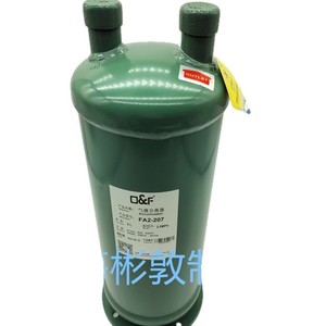 Séparateur gaz-liquide Fask FA2 207, accumulateur 5L 2.5Mpa, pièce pour unité de réfrigération - Product Image 1