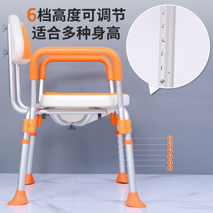 Chaise de douche en alliage d'aluminium Chang Shengyuan, capacité de charge de 150 kg, tabouret de salle de bain antidérapant pour personnes âgées, design moderne - Product Image 2