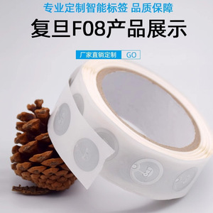 สติ๊กเกอร์แท็ก Cuid Ic ขนาด 10-20 มม. กันน้ำ สำหรับบัตรควบคุมการเข้าออก - Product Image 3