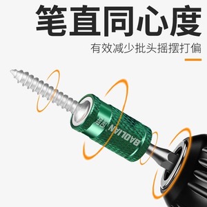 Baolian Double Phillips Screwdriver <b>Bit</b> S2 Alloy Steel Magnetic Coil <b>Extra</b> <b>Long</b> For Electric <b>Drill</b> - Product Image 3