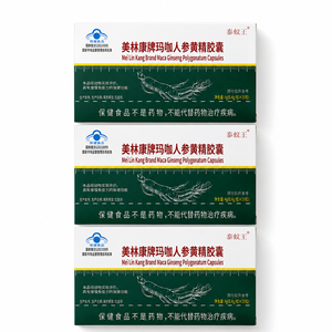 Wholesale Maca Huangjing Capsules 10 capsules for immune support - Product Image 6