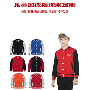 Veste de baseball pour enfants Torylar, rouge et noir, avec blocs de couleur, doublure en molleton de coton, coupe ample, pour usage quotidien et entraînement - Product Image 5