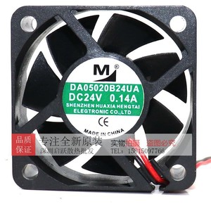 Hengtai Yimeng 5020 24V 0.14A DA05020B24UA Inverter Fan <b>For</b> <b>Computer</b> <b>Case</b> - Product Image 2