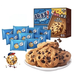 <span class=keywords><strong>Galletas</strong></span> Crujientes con Chispas de Chocolate, 0 Grasas Trans, Caja de 170g para Importadores Asiáticos - Product Image 1