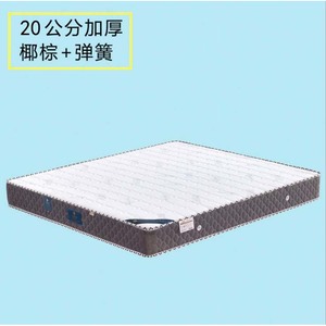 Colchón de Fibra de Coco de 20 cm, Firme, con Soporte Ortopédico para Niños y Adultos, para Uso en Dormitorios - Product Image 2