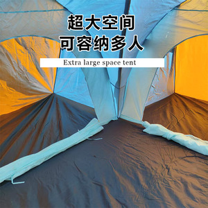 Camping <b>Tent</b> 6-8 Person Quick Automatic Opening Extended Type Three Bedrooms One Living Room Waterproof Oxford Cloth Double - Product Image 1