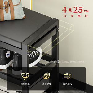 Hundred Flags - Banc de rangement simple et moderne en acier au carbone pour l'entrée de la maison et le salon - Product Image 5