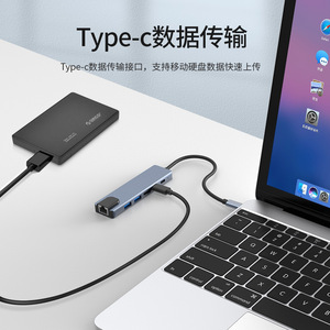 Hub d'extension multifonction Type C 6 en 1 avec HDMI USB RJ45 pour ordinateur portable, tablette, téléphone - Product Image 3