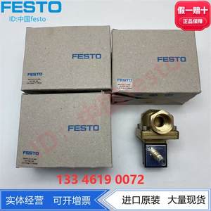 FESTO Festo valvola a solenoide controllata pilota MN1H-2-1/2 ms 161728 valvola media - Product Image 3