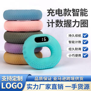 Offre Spéciale Portable Smart Grip Anneau Silicone Main Exercice Équipement Usage Domestique Fitness Gear Bras Musculation Doigt - Product Image 3