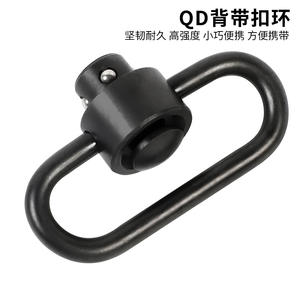 Boucle de Sangle d'Épaule à Dégagement Rapide QD Tactique avec Roulement à Billes Rotatif et Accessoire de Boucle Flottante à Dégagement Rapide - Product Image 5