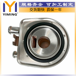 หม้อน้ำ Chery A3 J3 รุ่น 484FC-1013010 แบบระบายความร้อนด้วยน้ำ อะไหล่ทดแทน ขนาดแกนกลาง 15x9x10 ซม. - Product Image 4