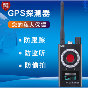 Detector de Señales GPS K18 RF GS, Localizador de Cámaras Espía, Accesorio de Seguridad y Vigilancia Personal para el Hogar y Hoteles - Product Image 5