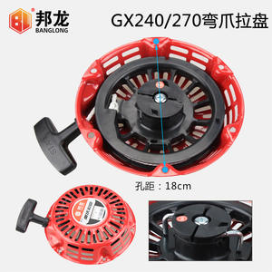 For Honda GXV160 GX390 Starter Puller Straight Curved Claws Gasoline Engine Water Pump Power Configuration Pump Category Product - Product Image 4