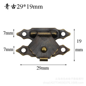 Antique Iron Hook And Loop 29x19mm For Wooden Box Gift Packaging Decorative Buckle New Chinese Style - Product Image 1