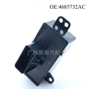 Interruptor Regulador de Ventanas Eléctricas para Dodge y Chrysler, Modelo 4685732AC, Material ABS, Nuevo, 12V - Product Image 1